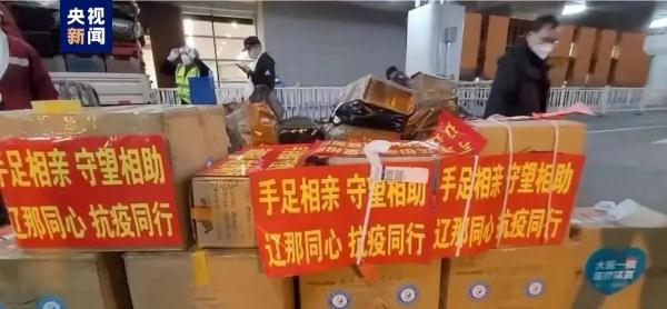 辽宁通报最新疫情情况!丹东、阜新最新发布 辽宁通报最新疫情情况!丹东、阜新最新发布