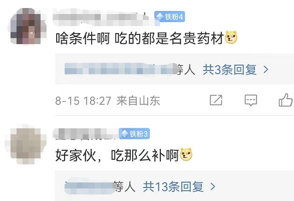 以名贵药材为食,消失8年后它再现身! 以名贵药材为食,消失8年后它再现身!