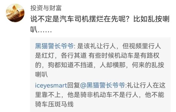 “路霸”？北京街头一男子在这双手叉腰想干啥？