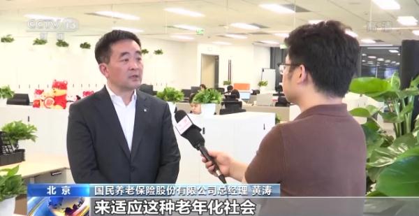 银保监会：专属商业养老保险将常态化推进