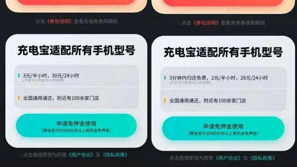 又涨价了！网友吐槽“快用不起”