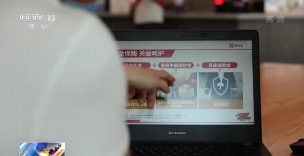 银保监会：专属商业养老保险将常态化推进