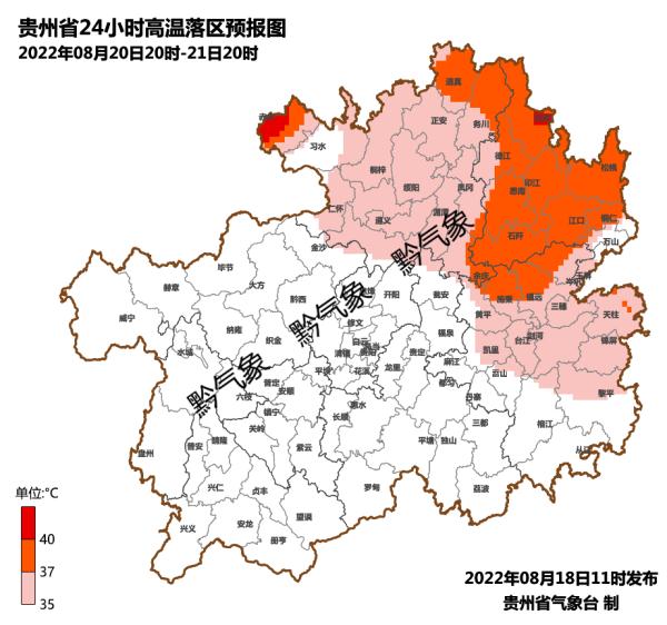 再创新高！贵州发布高温红色预警，这些地方将超40℃
