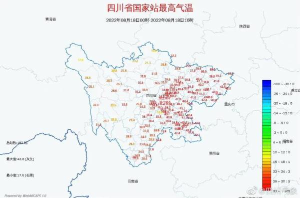 43.8℃！四川最高气温纪录刷新！