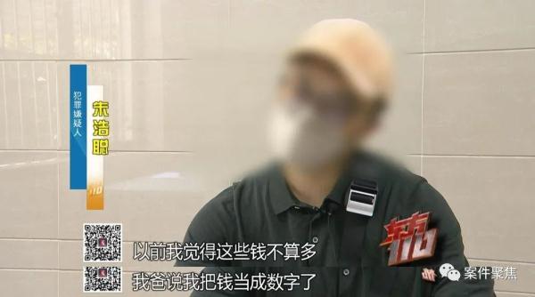 这次是真的富三代！来沪后众叛亲离，被多人告进派出所...