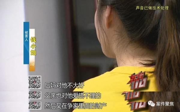 这次是真的富三代！来沪后众叛亲离，被多人告进派出所...