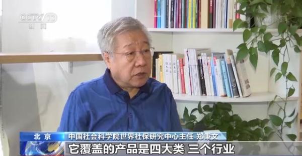 银保监会：专属商业养老保险将常态化推进