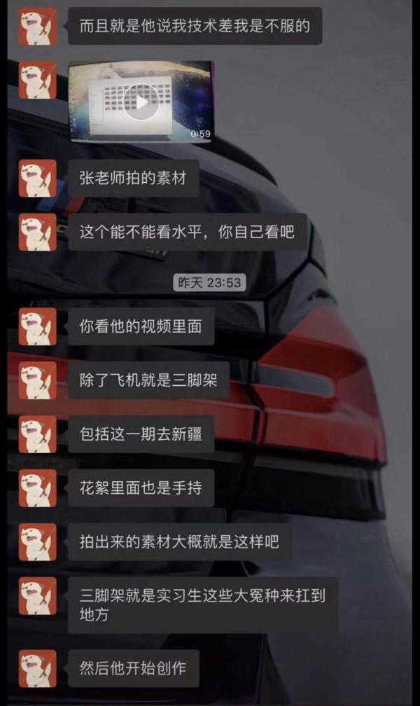 影视公司实习生被指泄露商业秘密双方回应，律师：实习也需培养法律意识