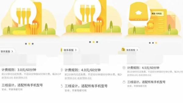 又涨价了！网友吐槽“快用不起”
