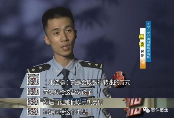 这次是真的富三代！来沪后众叛亲离，被多人告进派出所...
