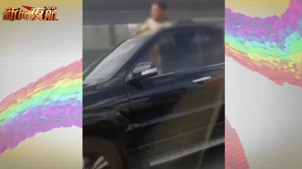 惊！小孩探头出天窗，家长：一个人开车，没法约束......