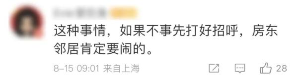三千万的上海独栋别墅，租客改成猫舍…业主回国崩溃