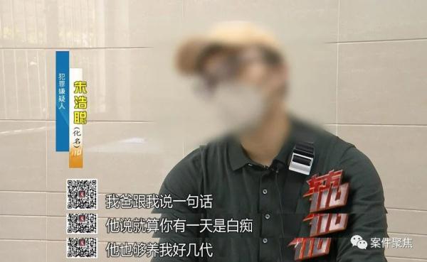 这次是真的富三代！来沪后众叛亲离，被多人告进派出所...
