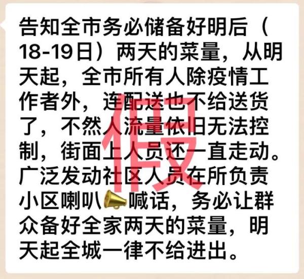 三亚明天起全城不给进出?官方辟谣 三亚明天起全城不给进出?官方辟谣