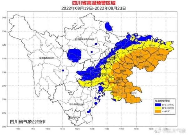 43.8℃！四川最高气温纪录刷新！