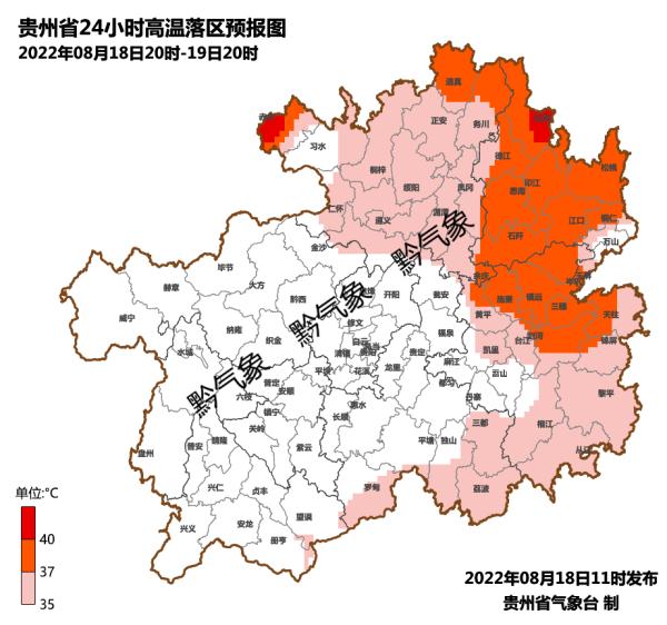 再创新高！贵州发布高温红色预警，这些地方将超40℃