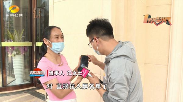 女子应聘按摩师，“经理”让她先整容，费用可报销！贷款5万多元后工作没了