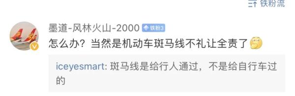“路霸”？北京街头一男子在这双手叉腰想干啥？