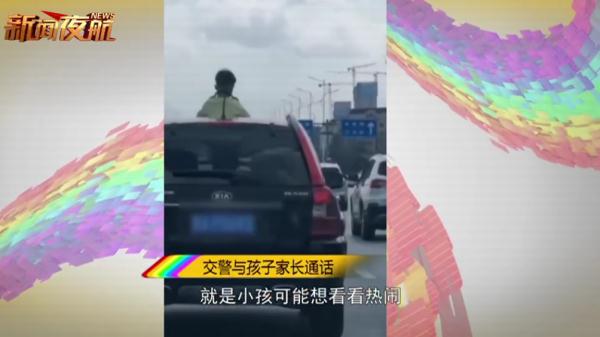 惊！小孩探头出天窗，家长：一个人开车，没法约束......