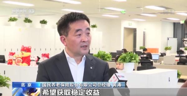 银保监会：专属商业养老保险将常态化推进