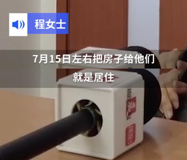 三千万的上海独栋别墅，租客改成猫舍…业主回国崩溃