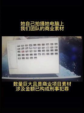 影视公司实习生被指泄露商业秘密双方回应，律师：实习也需培养法律意识