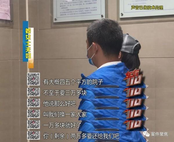 这次是真的富三代！来沪后众叛亲离，被多人告进派出所...