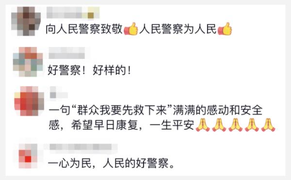 救人被野猪咬伤 缝了100多针后他说：下次还会冲在前面