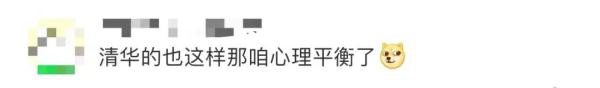 “教不了！”清华爸爸辅导作业崩溃捶墙