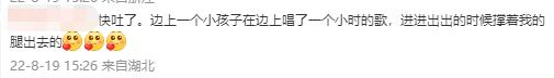 热搜第一！熊孩子大闹高铁，网友：建议出个带孩子车厢
