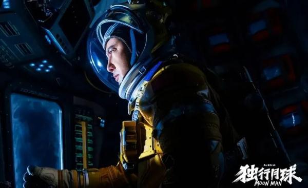 《独行月球》火了!藏有多少“气象彩蛋”? 《独行月球》火了!藏有多少“气象彩蛋”?
