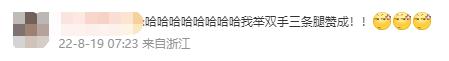 热搜第一！熊孩子大闹高铁，网友：建议出个带孩子车厢