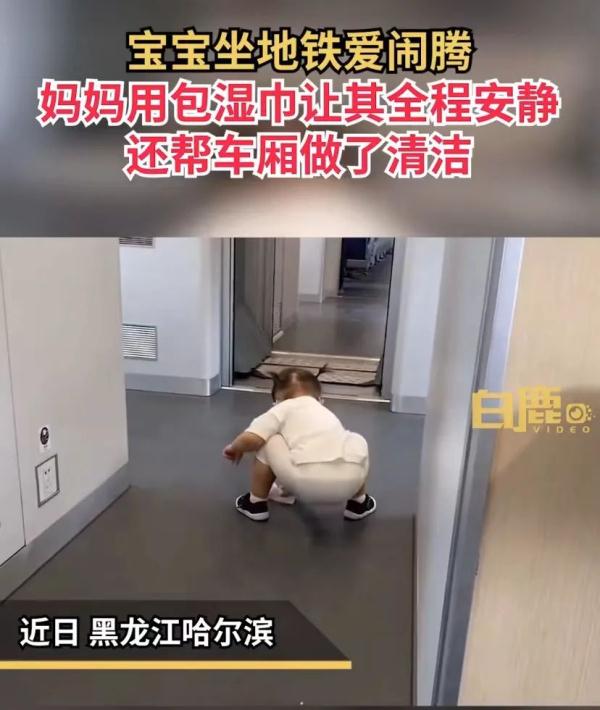 热搜第一！熊孩子大闹高铁，网友：建议出个带孩子车厢