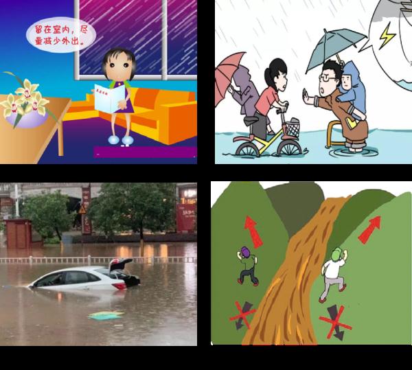 什么？！淅淅沥沥也算暴雨？