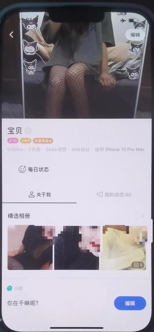 女子给网友介绍的“女友”竟是自己男友!情侣假扮闺蜜合谋网恋诈骗20万 女子给网友介绍的“女友”竟是自己男友!情侣假扮闺蜜合谋网恋诈骗20万