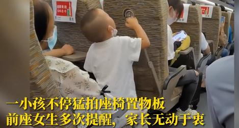 热搜第一！熊孩子大闹高铁，网友：建议出个带孩子车厢