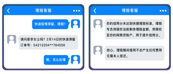 疾控给你打电话，要你去公安局？别信！认准这个号码→