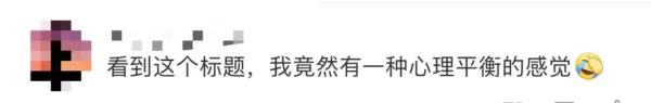 “教不了！”清华爸爸辅导作业崩溃捶墙