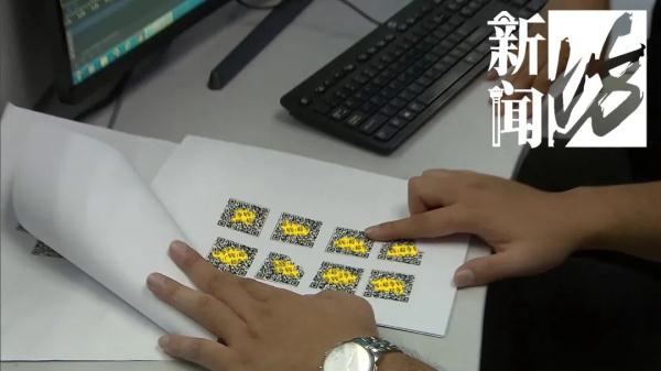 小心!沪上菜场惊现“付款码”陷阱!有人流窜作案 小心!沪上菜场惊现“付款码”陷阱!有人流窜作案