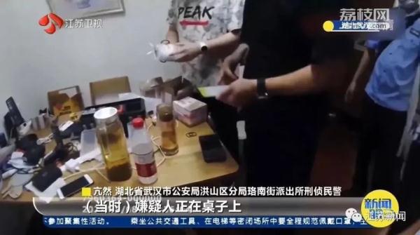 一个插座卖500多元？居然还带不可告人的功能！细思极恐