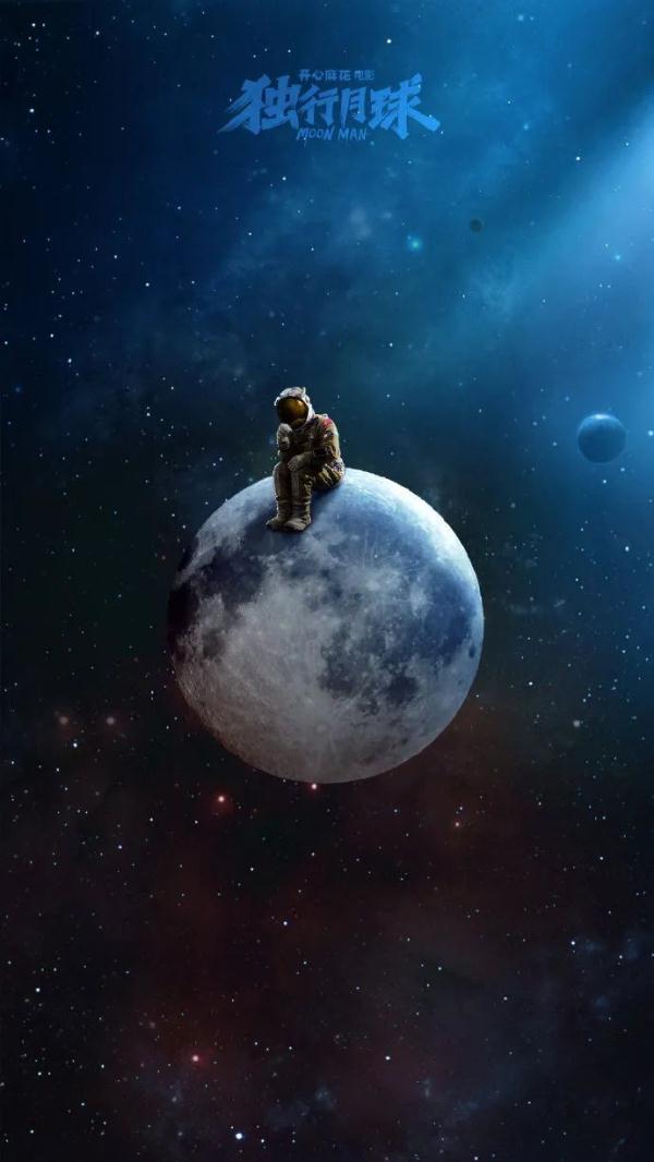 《独行月球》火了!藏有多少“气象彩蛋”? 《独行月球》火了!藏有多少“气象彩蛋”?