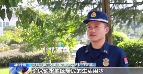 高温干旱持续！多地消防抗旱送水保民生