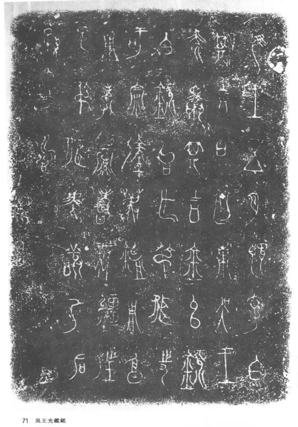 这件青铜神器竟是古代“大冰箱”，就在安徽博物院！