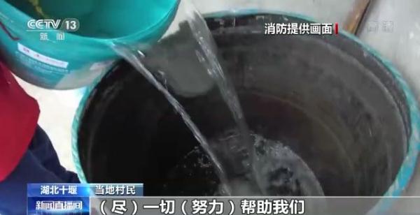 高温干旱持续！多地消防抗旱送水保民生