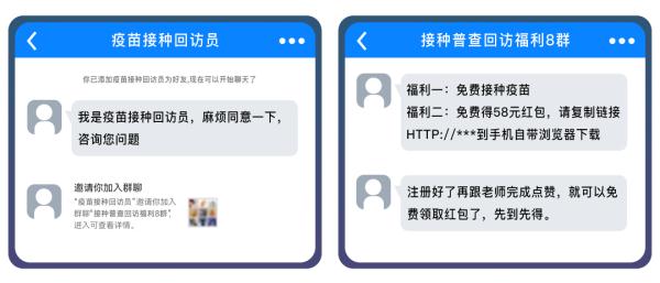 疾控给你打电话，要你去公安局？别信！认准这个号码→