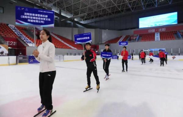 辽宁省首届青少年冬季运动会闭幕
