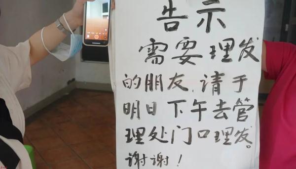 广州有个“免费理发摊”，81岁的他和70岁的她，成为很多年轻人的“御用造型师”