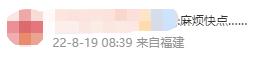 热搜第一！熊孩子大闹高铁，网友：建议出个带孩子车厢
