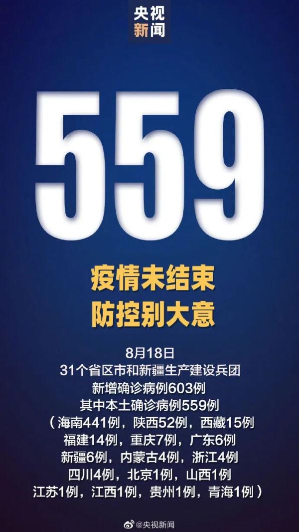 顺义新增1名无症状感染者，为拉面馆员工，乘Z22次列车外省返京