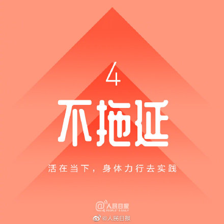 只要你不放弃努力，你的坚持终将美好